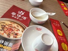 -粤仔湾砂锅粥(广益哥伦布店)