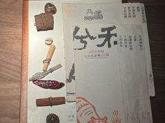 -兮禾酒馆(护国路店)