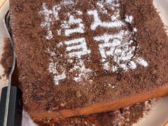 -肥韬茶餐厅(海上世界店)
