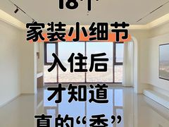 -居丽装饰空间设计(总部)