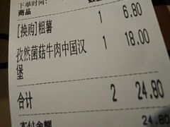 -塔斯汀中国汉堡(浦东绿地东海岸店)