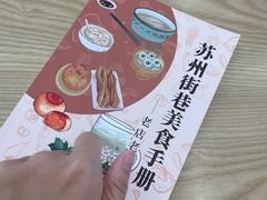 -老客满蛋饼(双塔市集店)
