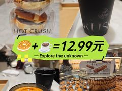 -HOT CRUSH趁热集合·现烤面包(环球港店)