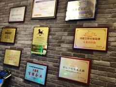 -大龙燚火锅