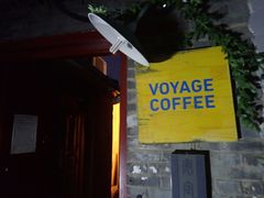 -VOYAGE COFFEE(北锣鼓巷店)