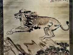 -徐悲鸿纪念馆