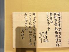 -浙江省博物馆(孤山馆区)