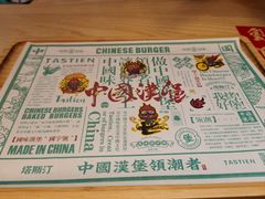 -塔斯汀中国汉堡(江南万达店)