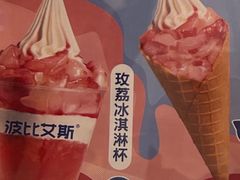 -波比艾斯(国金街店)