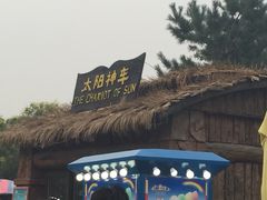 北京欢乐谷-北京欢乐谷