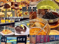 -康帝国际酒店-艾斯本自助西餐厅