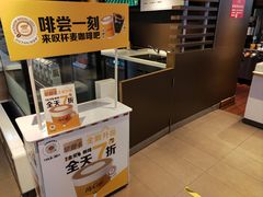 -麦当劳(总统大酒店店)