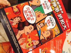-Mr.Pizza米斯特比萨(合肥一九一二街区店)