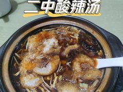 牛肉酸辣汤-二中酸辣汤(无锡梁溪区店)