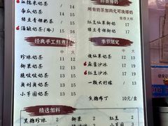 -阿姨奶茶专卖(舌涧道杭州惠民路创始店)