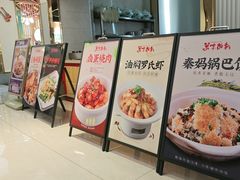 -美味故事特色餐厅(汉阳郭茨口店)