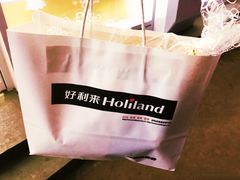 -好利来(鞍山站前店)