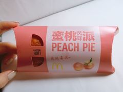 -麦当劳(新城市广场店)
