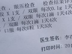 -成都市第一人民医院(南区)