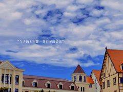 -老虎石海上公园
