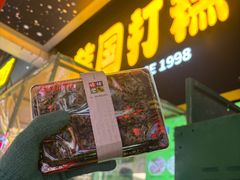 -师任堂韩式食品(总店)