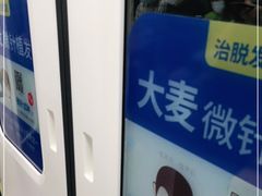 -通化门(地铁站)