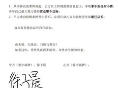-剧狐剧本杀(徐汇1号店)
