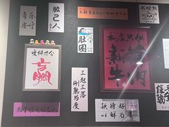 -邹开喜·小海鲜醉鸡煲·潮汕鲜切牛肉店(襄阳北路店)