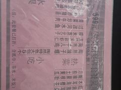 -陶然居·重庆菜(生态园店)