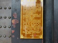 -峨眉山报国寺