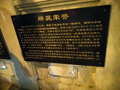 -张学良故居