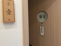-悦园影院式·足道·养生spa