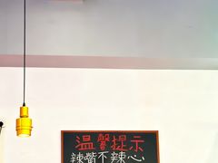 -盐老幺自贡盐帮菜老店