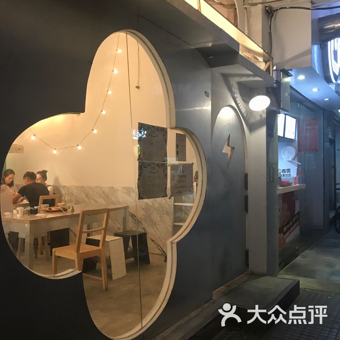 凉房-图片-厦门美食-大众点评网