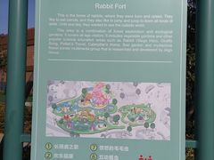 -季高兔窝窝亲子园(上海薰衣草公园店)