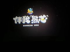 -SFC上影影城(新世界店)