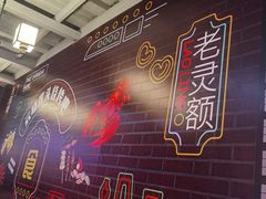-云晓光头烧烤吧(新大陆广场店)