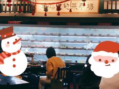 -马路边边串串香(双井直营店)