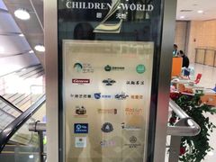 -方恒购物中心(望京小街店)