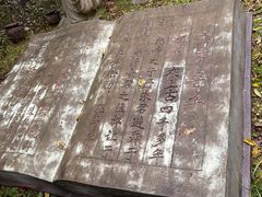 -尧治河旅游度假区