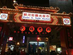 -陈董药炖排骨(饶河街店)