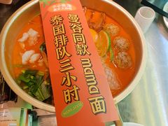 -小小集渔·泰式大排档(太古里香槟店)