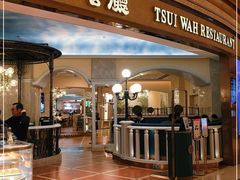 门面-翠华(澳门银河店)