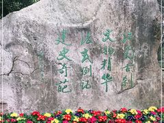 -宁波市保国寺古建筑博物馆