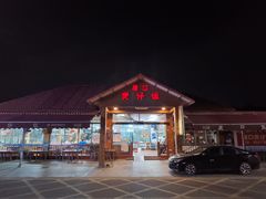 -崖口煲仔饭