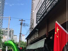 -章云板鸭(评事街店)