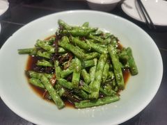 干菜四季豆-小绍兴家宴·百年绍兴菜(鲁迅路店)