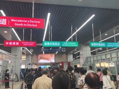 -珠海拱北口岸