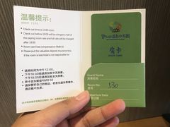 -望儿山温泉水乐园
