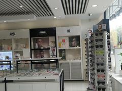 -大明眼镜(万寿路店)